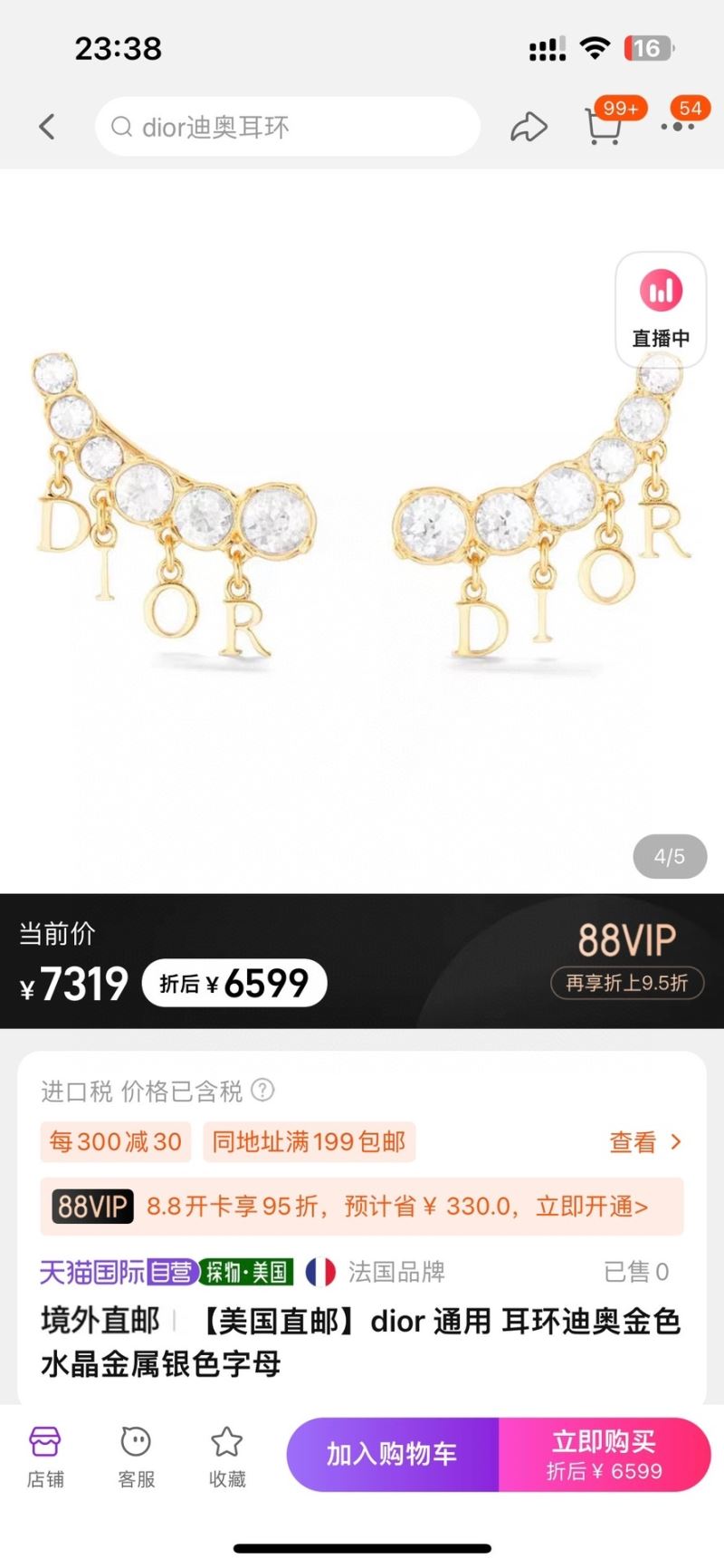 chr1st1an D10r earrings